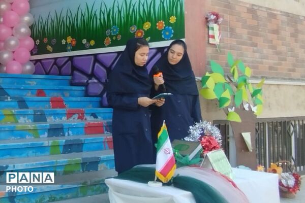 جشن جوانه ها در آموزشگاه شریعتی نیا چهاردانگه