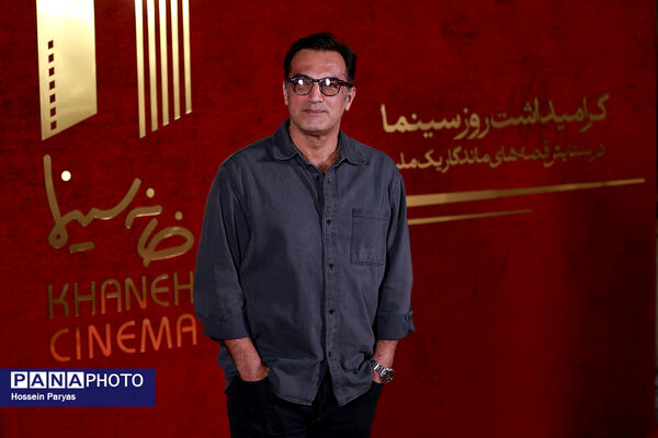 گرامیداشت روز سینما
