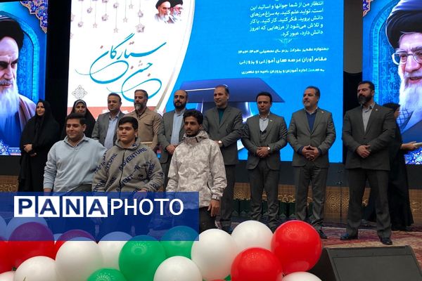 جشن ستارگان در ناحیه دو شهرری 