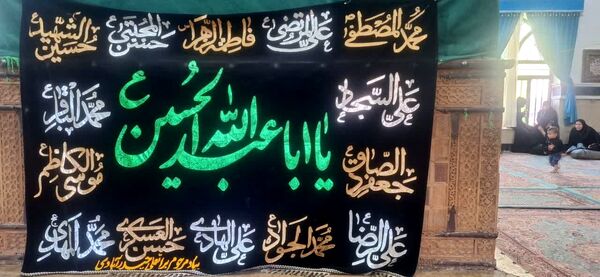 مراسم سوگواری اباعبدالله الحسین در روستای حصار