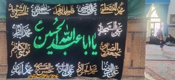 مراسم سوگواری اباعبدالله الحسین در روستای حصار