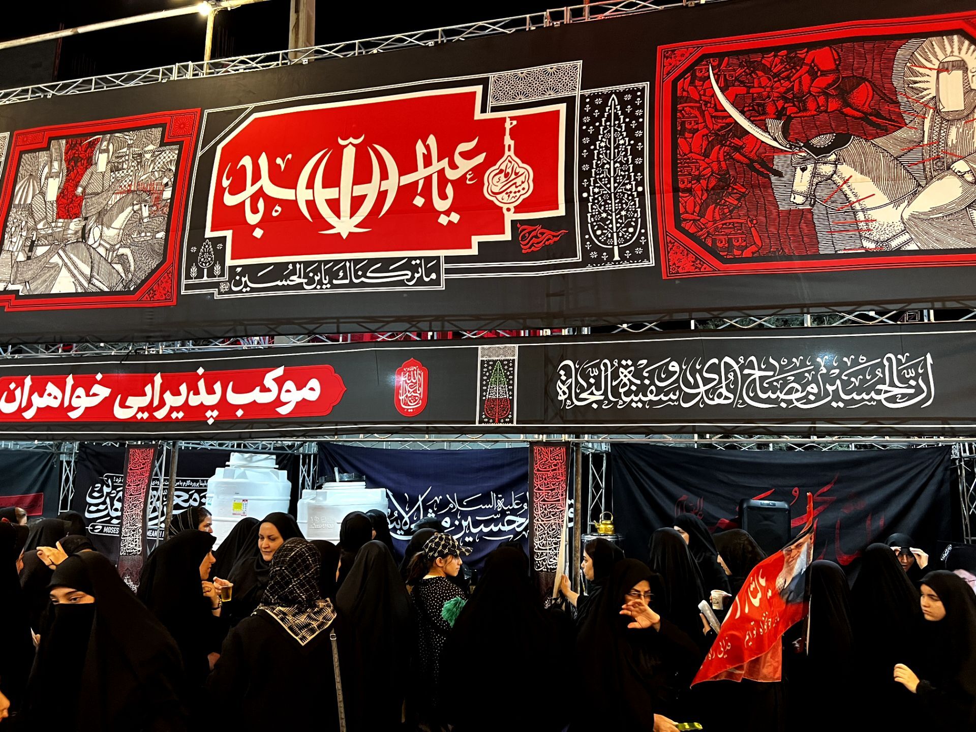 عزاداری دهه  سوم محرم در ساوجبلاغ  