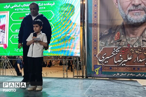 شکوفه‌های امید  دبستان شاهد خوانساری در مسیر بیعت