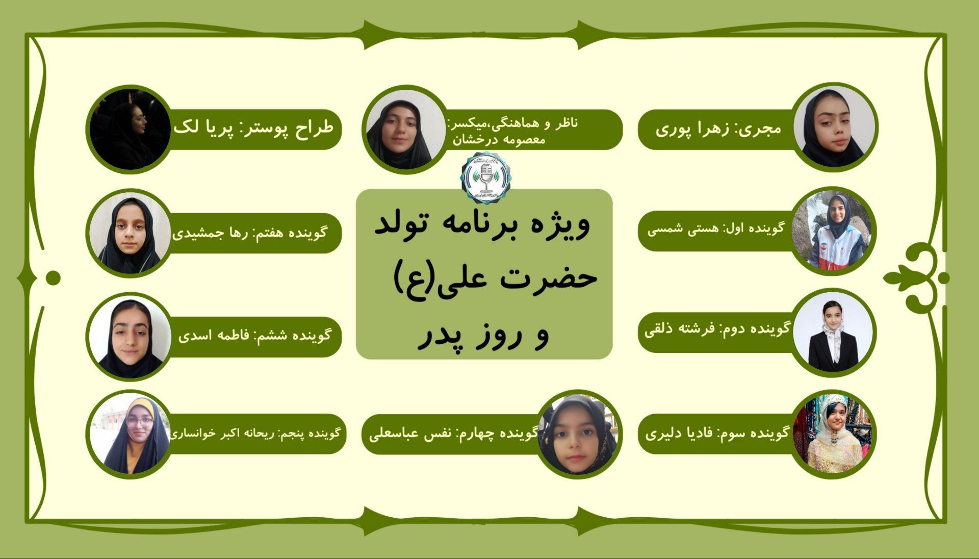 ولادت حضرت علی علیه السلام
