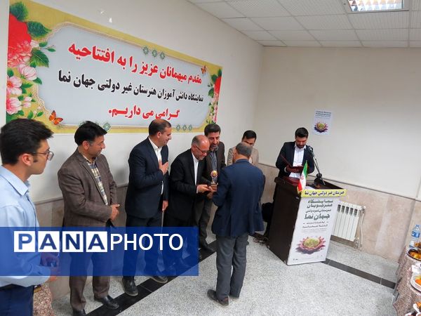 نمایشگاه هنرستان کار دانش جهان نما شهرستان بجنورد