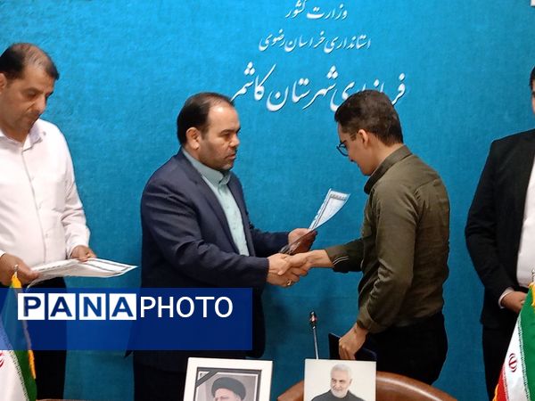 اولین جلسه استانی قرارگاه‌های پسران میدان ۱۴صفر۳  کاشمر