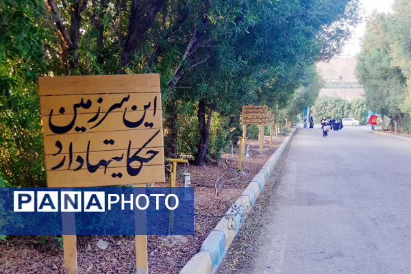 اقامتگاه شهید مسعودیان اهواز میزبان کاروان‌های راهیان