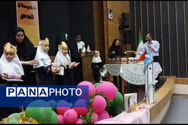 جشن الفبا دختران کلاس اولی مدرسه هدی 