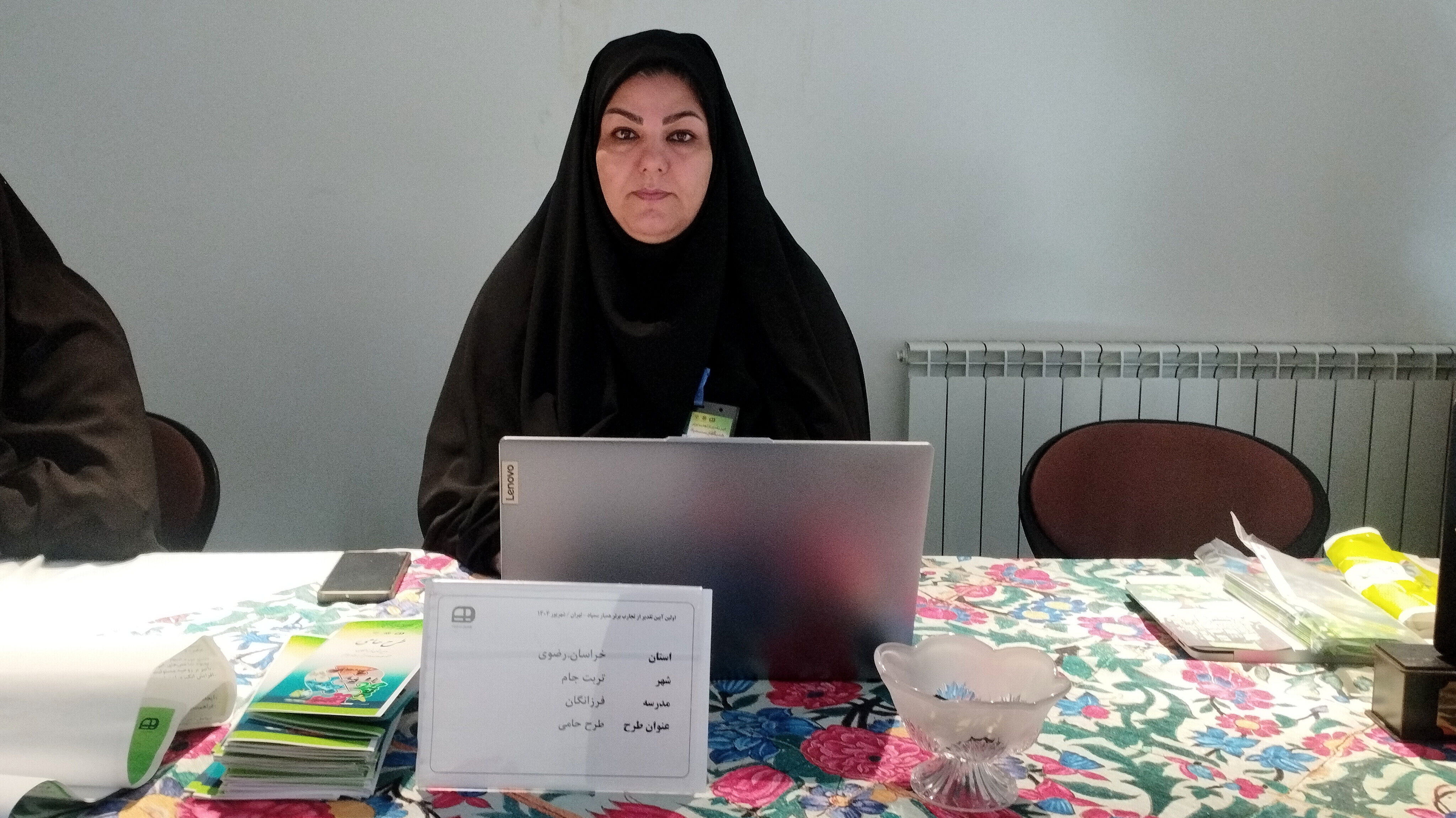 «حامی»؛ تجربه موفق تربت‌جام در پیوند دانش و همدلی میان سمپاد و مدارس محروم‌