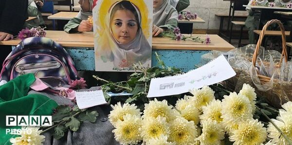 گرامی‌داشت شهیده ستیا تقی‌زاده دانش‌آموز جنگ رمضان مدرسه حاج جعفر بیگلری ناحیه 4 کرج 
