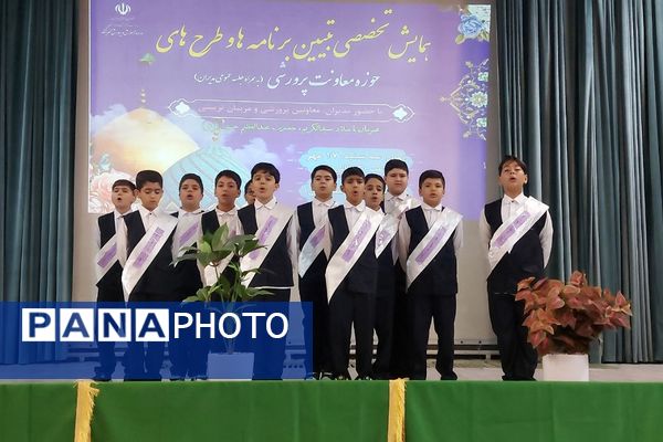 برگزاری همایش تخصصی تبیین برنامه‌ها و طرح‌های حوزه معاونت پرورشی اداره آموزش و پرورش کهریزک 