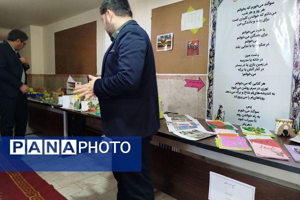 نمایشگاه طرح جابرابن حیان دربهارستان ۲