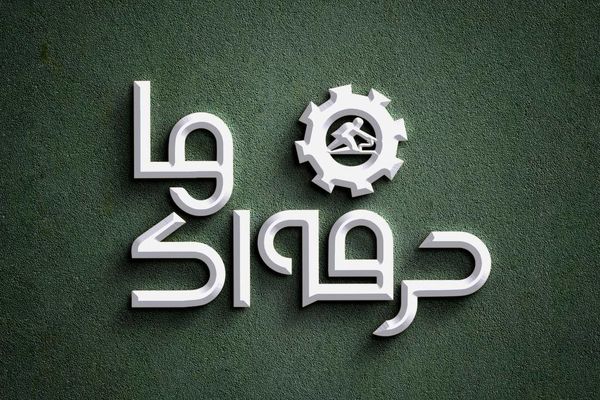 استارت بزرگ‌ترین رقابت مهارت‌محور کشور/ «حرفه‌ای‌ها» به‌زودی در شبکه نمایش خانگی تولید می‌شود