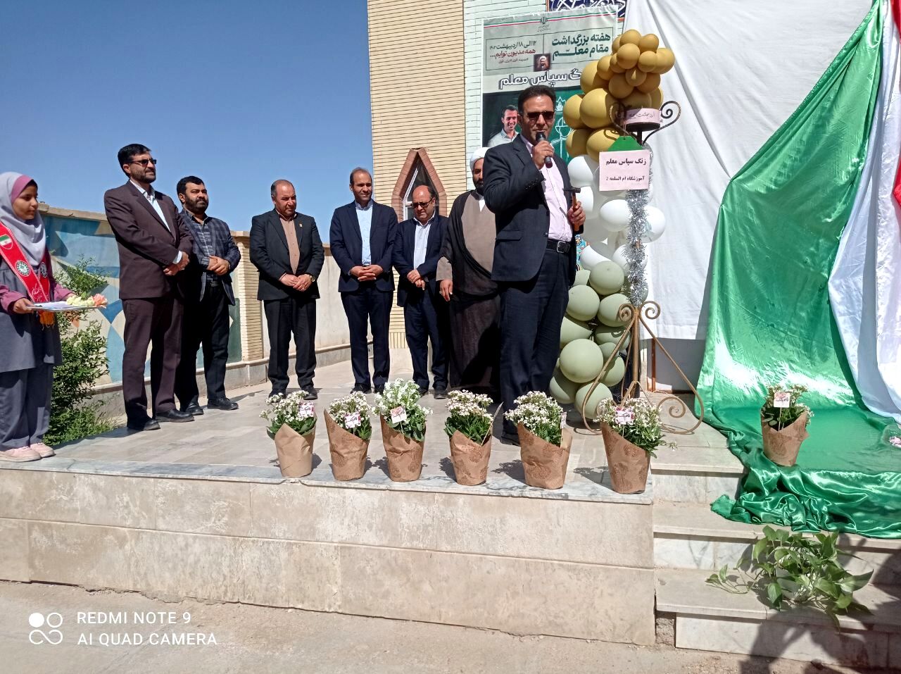 نواختن زنگ سپاس معلم در شهرستان جاجرم