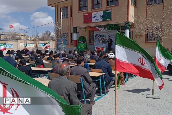 داغی که هیچگاه از یادها نمی‌رود