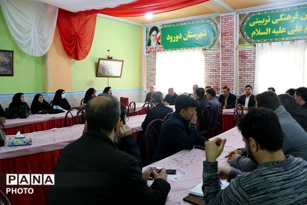 همایش مدیران کانون‌های فرهنگی‌تربیتی و اردوگاه‌های لرستان به میزبانی شهرستان دورود 