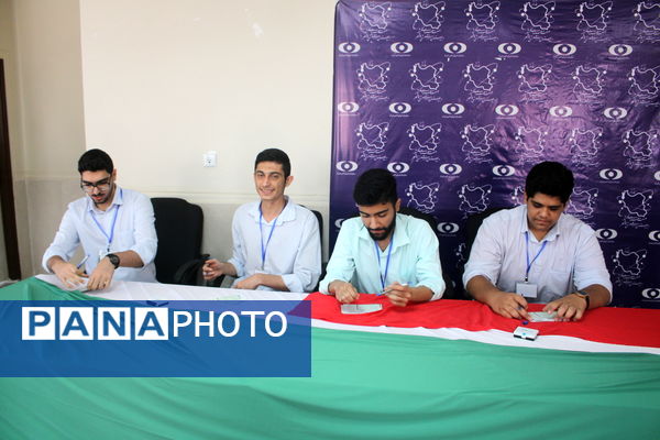 انتخابات شورای دانش‌آموزی مدرسه شهدای هسته‌ای بوشهر