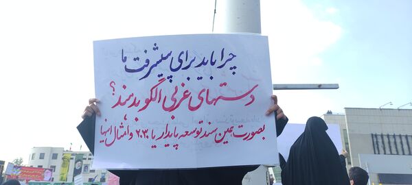 فریاد طنین انداز همبستگی دانش آموزان مشهدی 