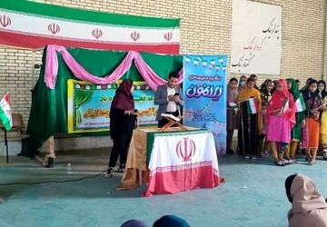 برگزاری مراسم باشکوه ۲۲ بهمن در مدرسه فروغ