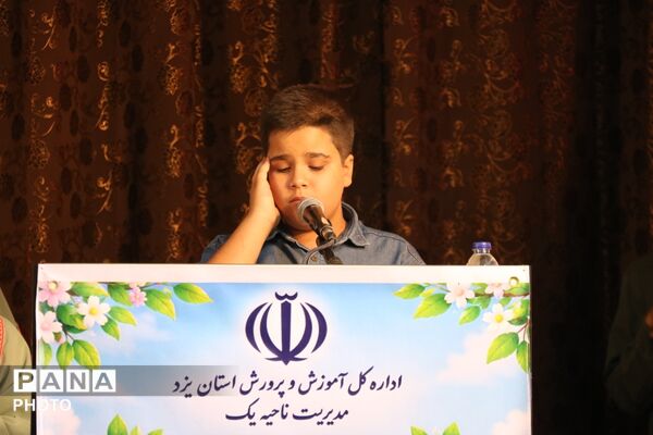 جشن شکوفه‌ها در دبستان ۲۲ بهمن یزد