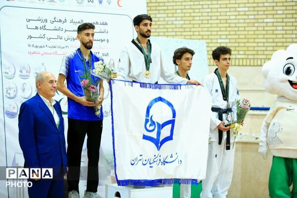 درخشش دانشجومعلمان دانشگاه فرهنگیان در هفدهمین المپیاد فرهنگی ـ ورزشی دانشجویان کشور
