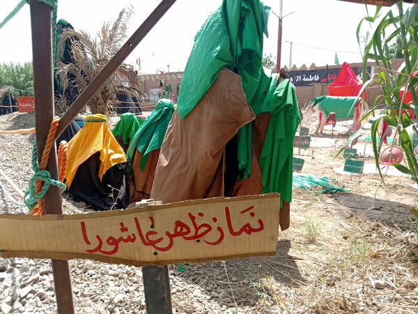 نمایشگاه غنچه‌های خونین در روستای باقرآباد