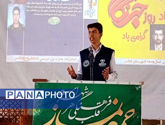 نماز جمعه ای متفاوت با بوی خون خبرنگاران شهید