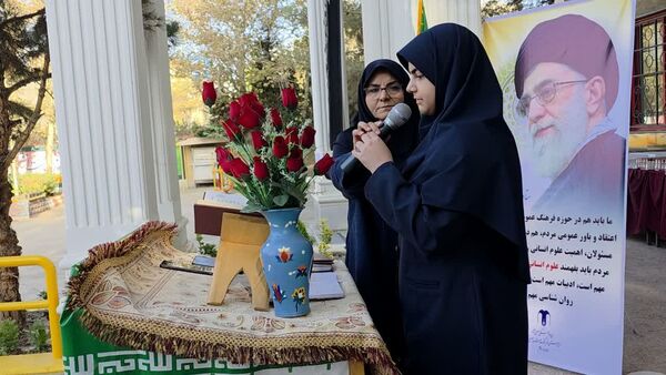 آغاز سال تحصیلی جدید با شعار "توسعه عدالت برای ایران برای مدرسه"