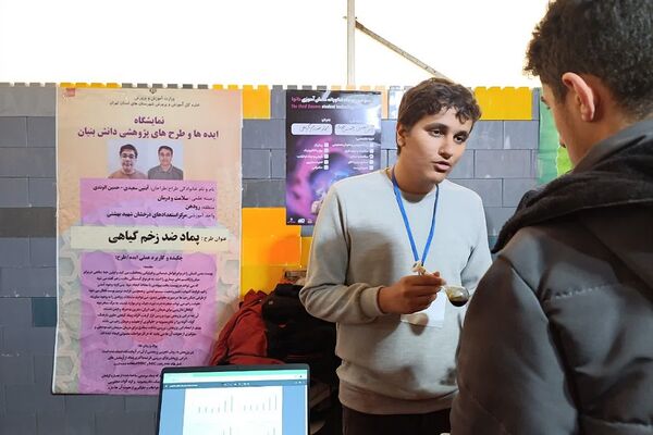 حضور دانش‌آموزان رودهن در «سومین دوره کشوری دستاوردهای پژوهشی و فناورانه دانش‌آموزی دانوا» در پردیس 