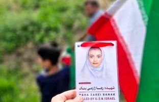 افزایش آمار شهدای دانش‌آموز و معلم به 344 نفر/ 203 نفر مجروح هستند