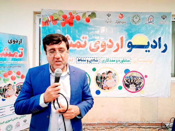 اردوی تمشک ویژه دانش‌آموزان منطقه خارک