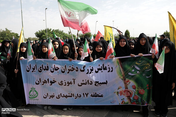 برگزاری همایش بزرگ جمع‌خوانی دانش‌آموزان با اجرای سرود و نوحه حماسی «باید برخاست»