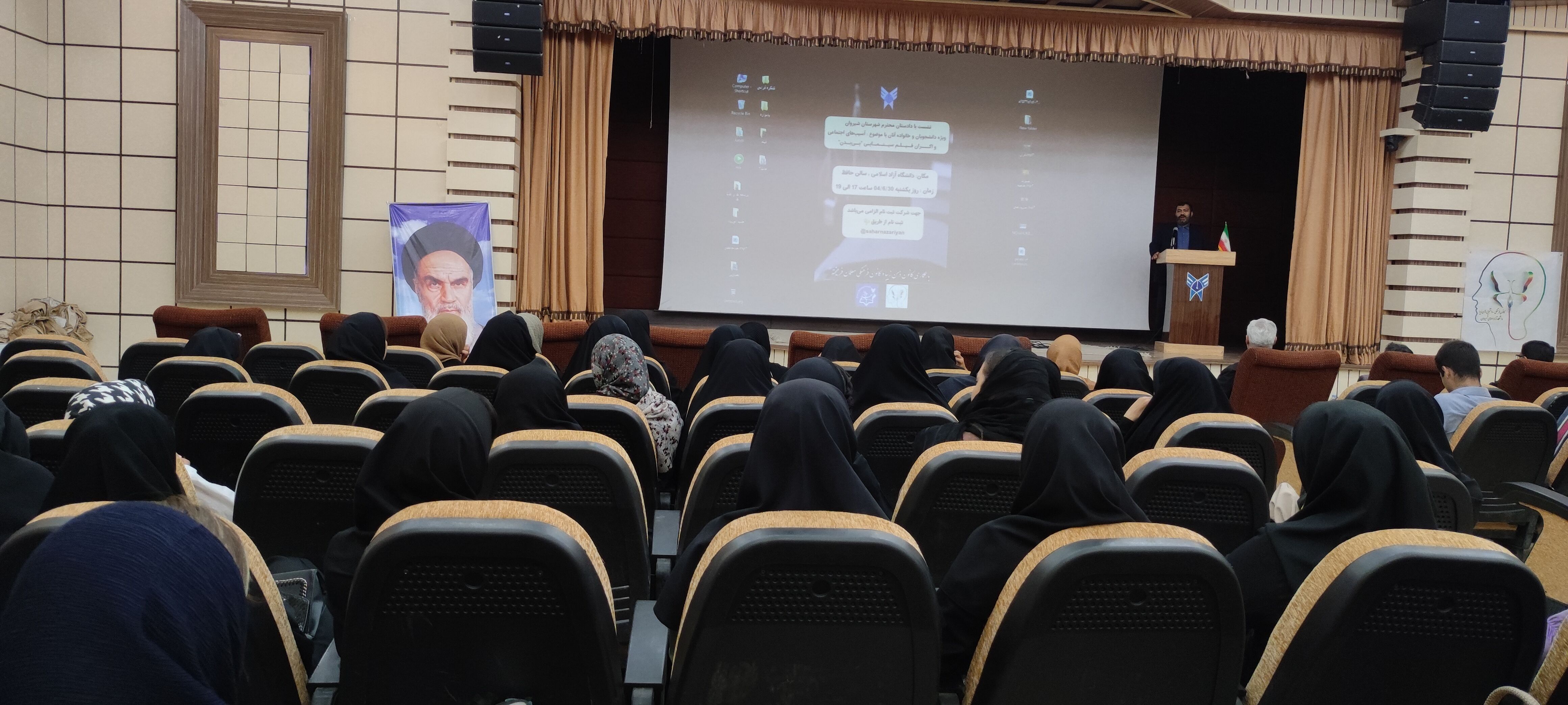 برگزاری نشست دادستانی شیروان با دانشجویان در دانشگاه آزاد اسلامی شهرستان شیروان