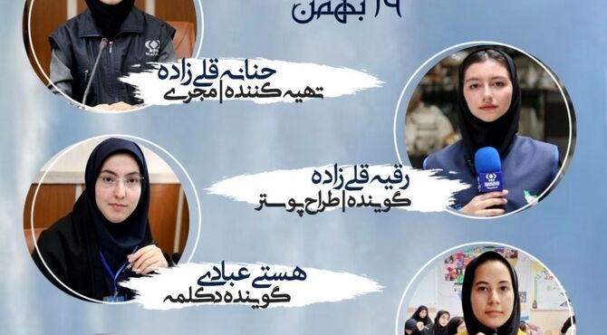 روز نیروی هوایی