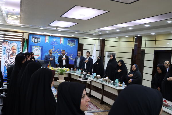 تجلیل از بانوان شاغل اداره‌کل آموزش و پرورش استان بوشهر
