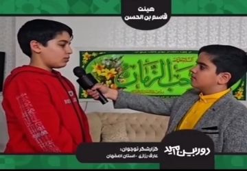 برگزاری جشن به مناسبت عید بزرگ  مبعث توسط نوجوانان پاک سرشت هییت قاسم ابن الحسن 