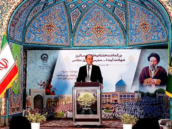 بزرگداشت شهید مدرس در کاشمر