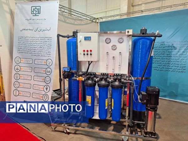 روز سوم از نمایشگاه پژوهش و فناوری در مشهد