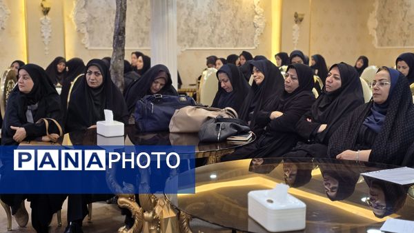 نشست مدیران مدارس ناحیه 4 اصفهان 