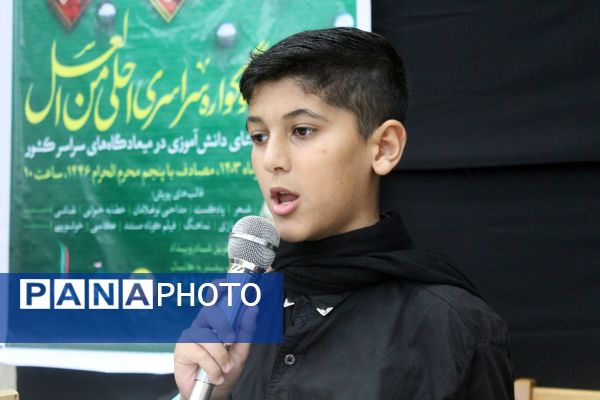 سوگواره عاشورایی احلی من العسل در گلوگاه 