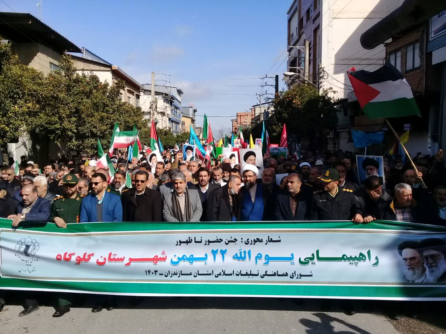 جشن تولد انقلاب اسلامی ایران در گلوگاه 