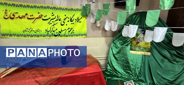 مراسم میلادیگانه منجی عالم بشریت 