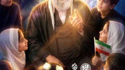 در ۲۰۰ میدان شهر از قهرمان می‌خوانیم!