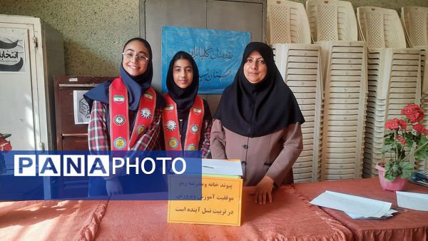 انتخابات اعضای انجمن اولیا و مربیان دبستان شهید رجبی۲ ناحیه ۶