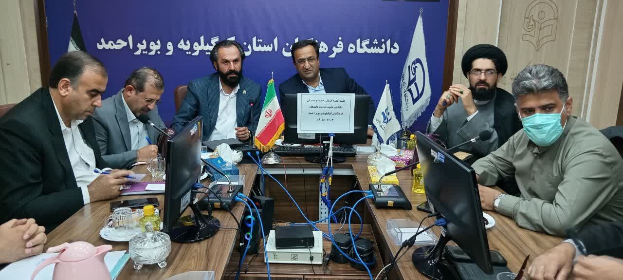 دانشگاه فرهنگیان مهم‌ترین مرجع تأمین و تربیت معلم است
