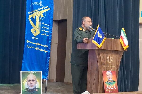 آیین بزرگداشت مقام شهدا و تجلیل از خانواده شهدا و ایثارگران 