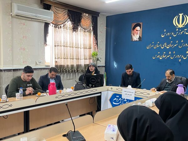 نشست هم اندیشی اتحادیه انجمن‌های اسلامی شهرستان قدس