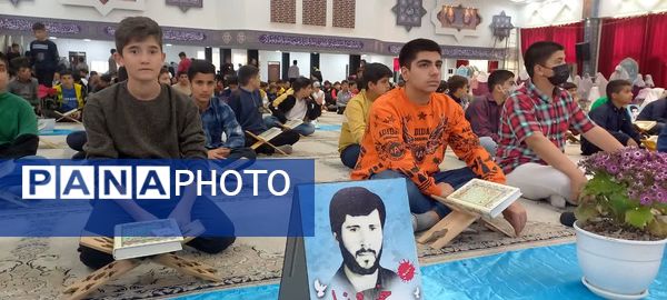 برگزاری بزرگترین محفل انس با قرآن دانش‌آموزی در حسینیه ثارالله یاسوج