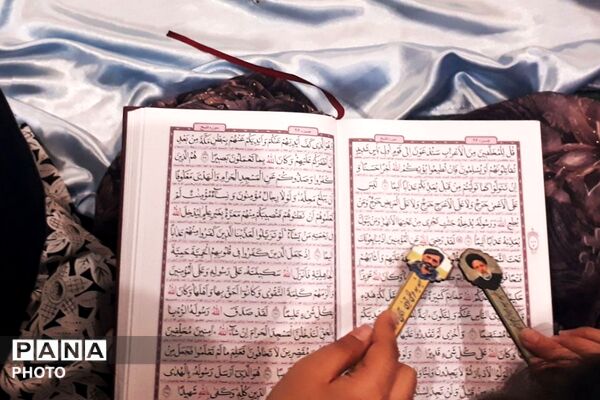 حضور دانش‌آموزان مدارس حاتم و محمد علی تحصیلی ناحیه دو شهرری در محفل نور