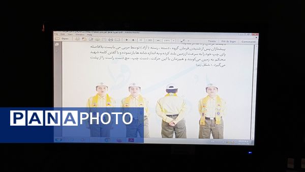 برگزاری دوره ضمن خدمت فعالیت های مکمل آموزشی و پرورشی در شهرستان ملارد